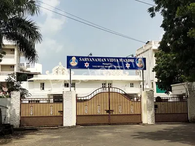 Sarvanaman Vidya Mandir
