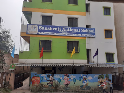 Sanskruuti National School