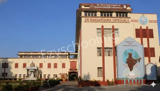 Sri Ramakrishna Vidyashala