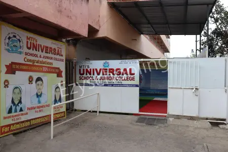 Universal School & Junior College