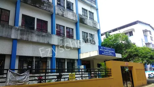 Abhinava Vidyalaya English Medium High School