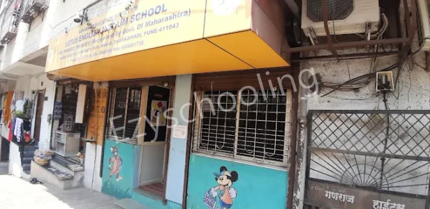 Lotus English Medium School