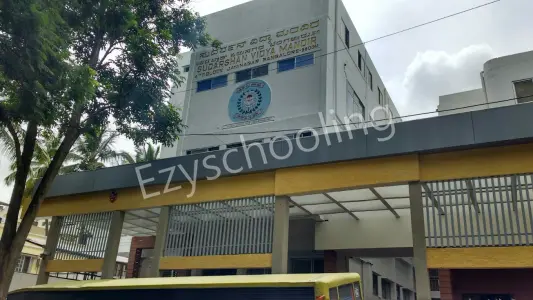 Sudarshan Vidya Mandir