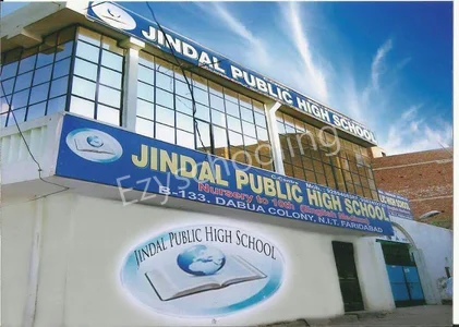 Jindal Public High School