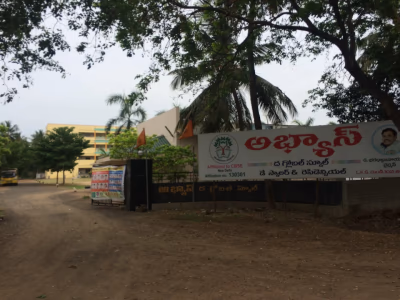 Abhyas The Global School