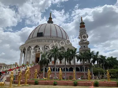 Vishwashanti Gurukul  World School