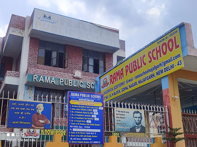 Rama Public School