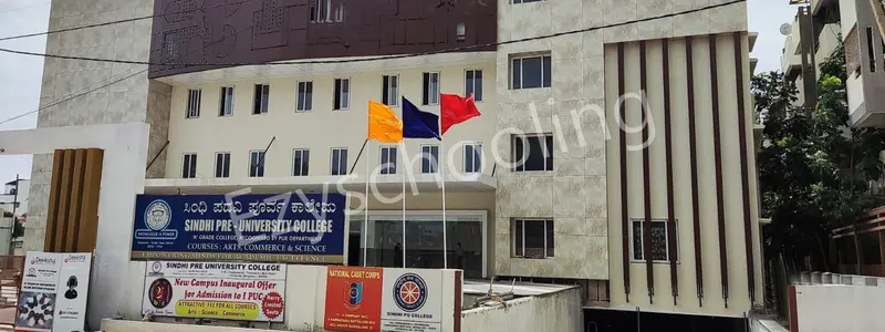 IES Chandrakant Patkar Vidyalaya