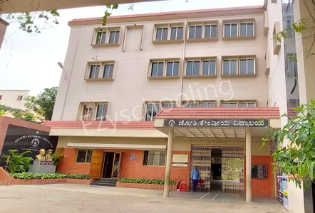 Jyothy Kendriya Vidyalaya