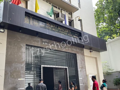 Manav Mandir High School