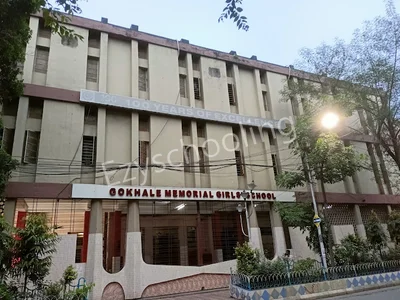 Gokhale Memorial Girls School