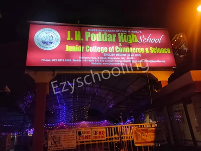 J.H. Poddar High School And Junior College