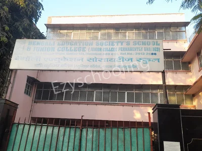 Bengali Education Society's School And Junior College