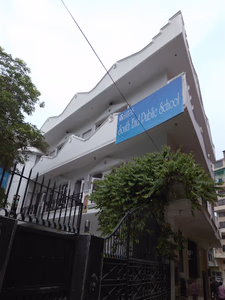 South End Public School