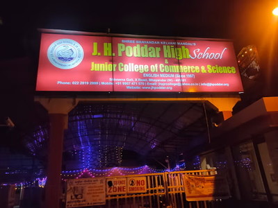 J.H. Poddar High School And Junior College