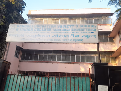Bengali Education Society's School And Junior College