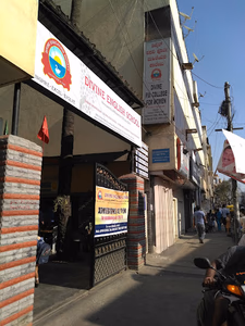 Divine English School