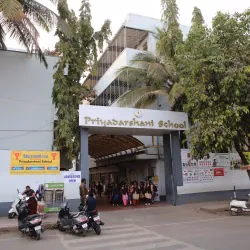 Priyadarshani School & Junior College