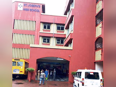 St. Joseph's High School