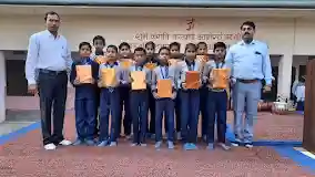 M.R. Public High School