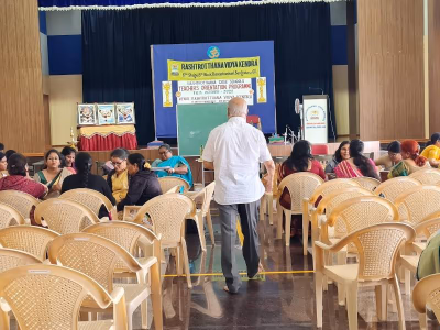 Rashtrotthana Vidya Kendra