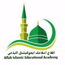 Aflah Islamic High School Logo