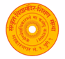 Sanskrit Vidya Mandir Logo