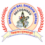 Bhagirathi Bal Shiksha Sadan School Bhagirathi Bal Shiksha Sadan School Logo