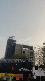 SNBP International School Gallery