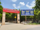 Noida International Public School, Sector 121, Noida School BuildingImage 3