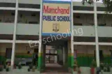 Mamchand Public School Mamchand Public School Gallery