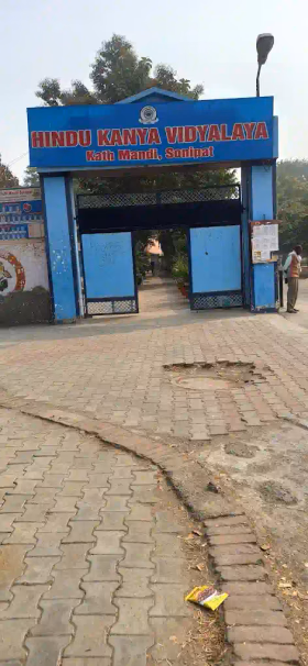 Hindu Kanya Senior Secondary School School Building