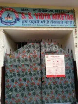 SS Vidya Niketan School SS Vidya Niketan School Gallery