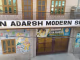 Sain Adarsh Modern Senior Secondary School School BuildingImage 2