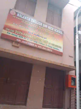Nalanda English Day High School Gallery