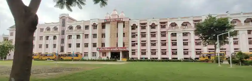 Gita Niketan Awasiya Vidyalaya Gallery