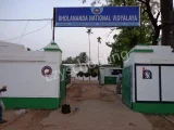 Bholananda National Vidyalaya Gallery