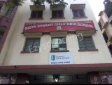 Bidya Bharati Girls High School Gallery