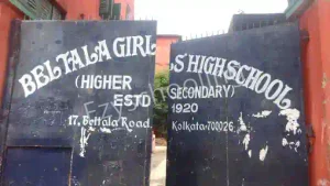 Beltala Girls' High School Gallery