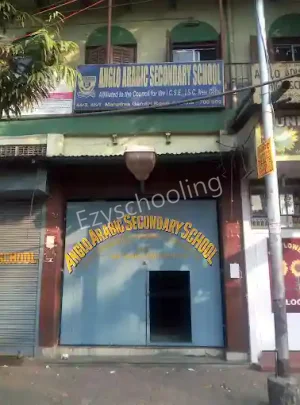 Anglo Arabic Secondary School Gallery