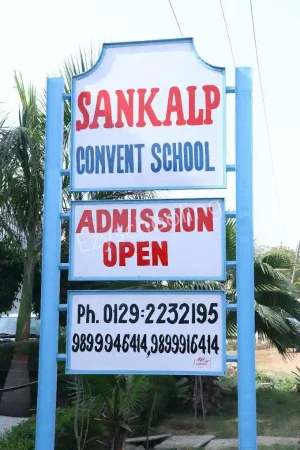 Sankalp Convent School Gallery