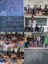 Howard Memorial School Gallery