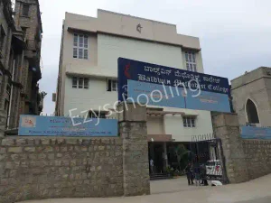 Baldwin Boys' High School Gallery