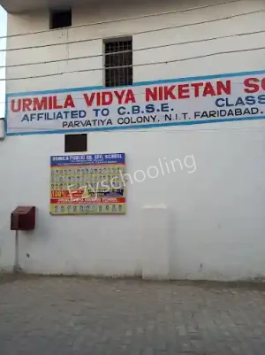 Urmila Vidya Niketan School Gallery