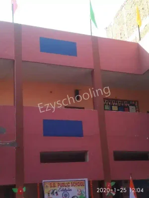 S.B. Public School Gallery