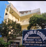 Aman Public School Gallery