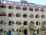 Rahul Model Public School Rahul Model Public School Gallery