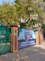 Deep Public School Deep Public School Gallery