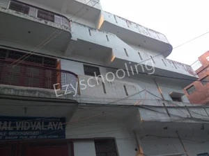 Nutan Bal Vidyalaya Gallery