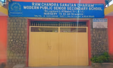 Ram Chandra Sanatan Dharam Modern Public School Gallery